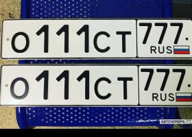 О111СТ777