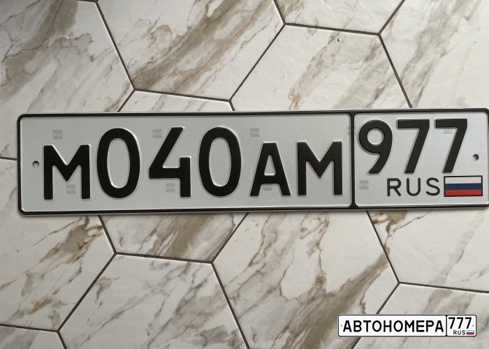 М040АМ977