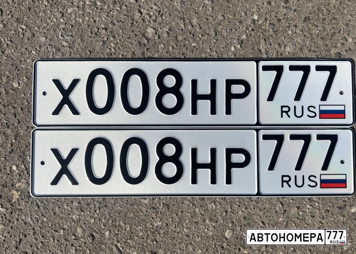 Х008НР777