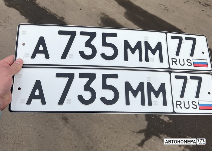 А735ММ77