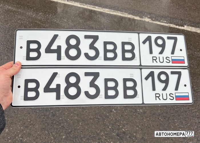 В483ВВ197