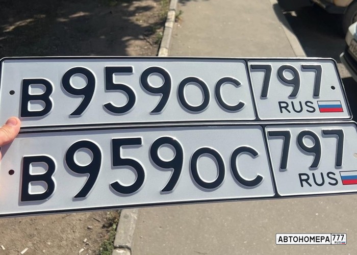В959ОС797