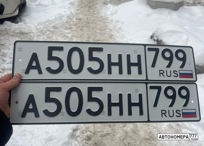 А505НН799