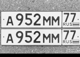 А952ММ77
