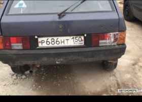 Р686НТ150