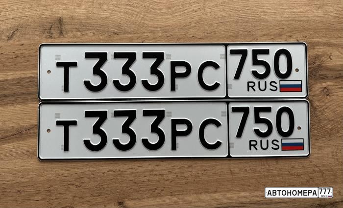 Т333РС750