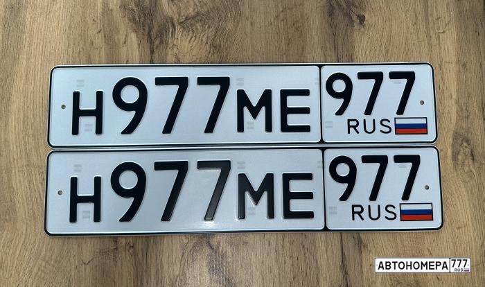 Н977МЕ977