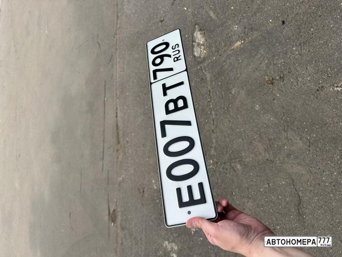 Е007ВТ790