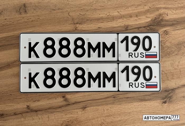 К888ММ190