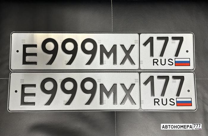 Е999МХ177