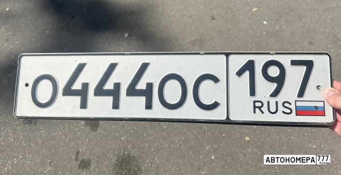 О444ОС197
