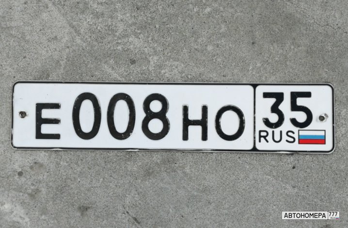Е008НО35