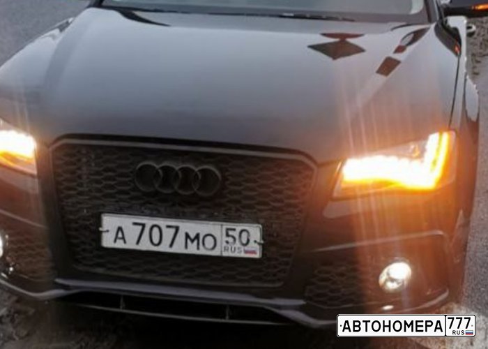 А707МО50
