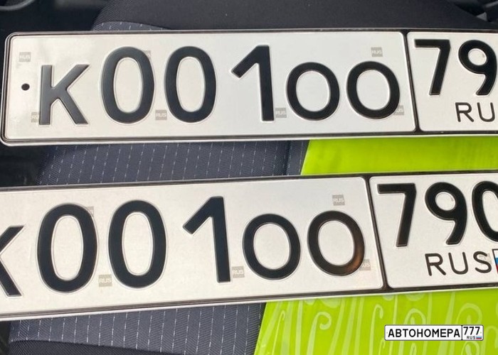 К001ОО790