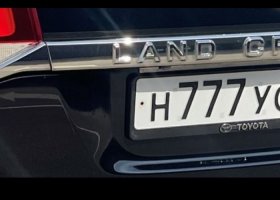 Н777ХС50