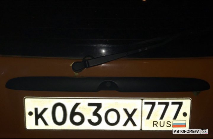 К063ОХ777