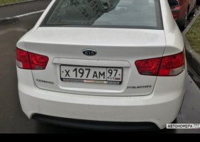 Х197АМ97