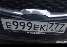 Е999ЕК777