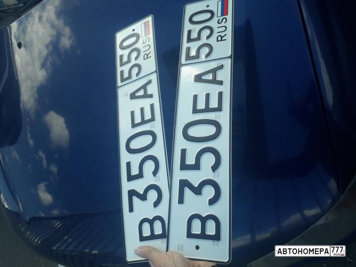 В350ЕА550