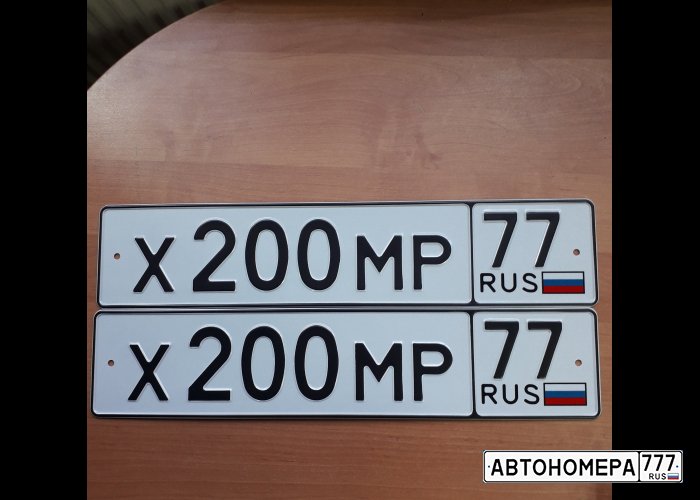 Х200МР77