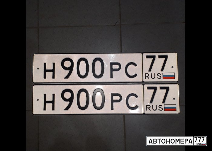 Н900РС77