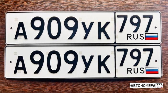А909УК797