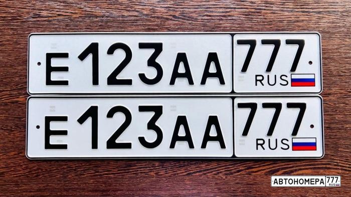 Е123АА777