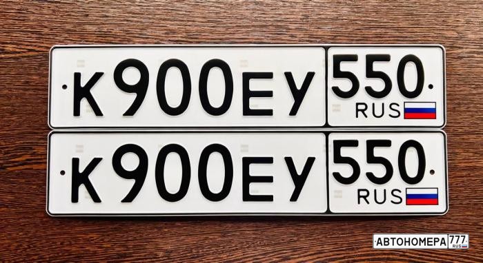 К900ЕУ550