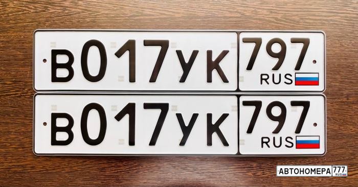 В017УК797