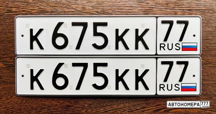 К675КК77