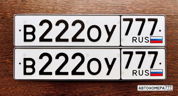 В222ОУ777