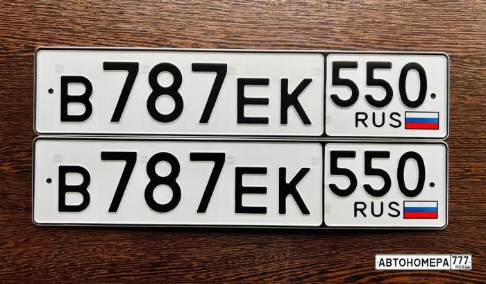 В787ЕК550