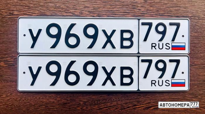 У969ХВ797