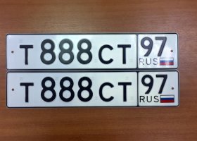 Т888СТ97