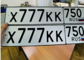 Х777КК790