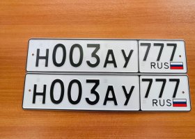 Н003АУ777