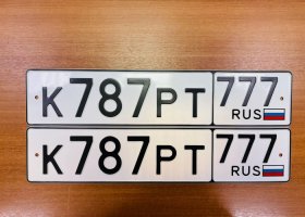К787РТ777