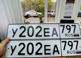 У202ЕА797