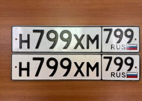 Н799ХМ799