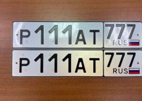 Р111АТ777