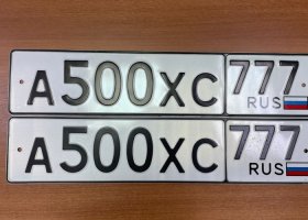 А500ХС777