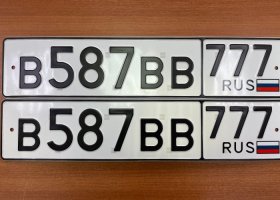 В587ВВ777