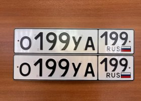 О199УА199