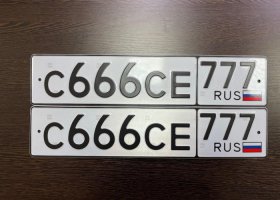 С666СЕ777