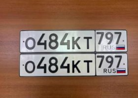О484КТ797