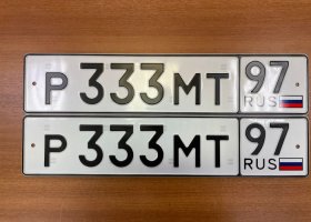 Р333МТ97