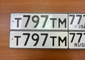 Т797ТМ777