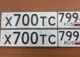 Х700ТС799