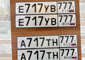 А717ТН777