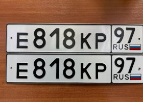 Е818КР97